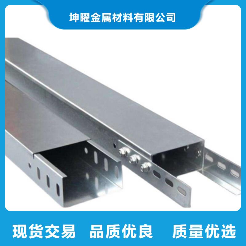 槽式橋架廠家直供坤曜橋架廠