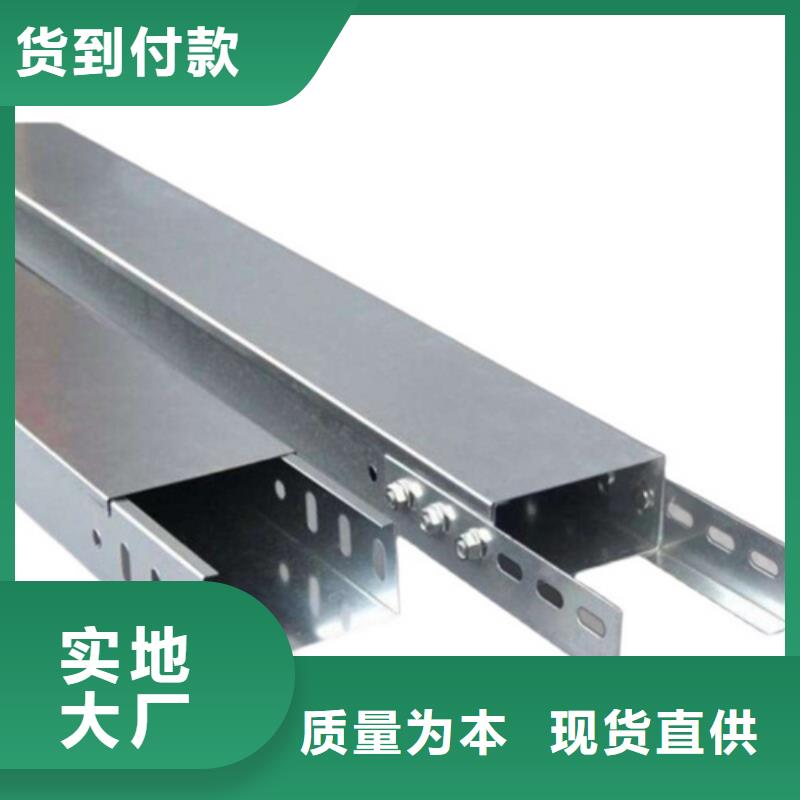 發(fā)貨及時(shí)的4米電纜橋架廠(chǎng)家