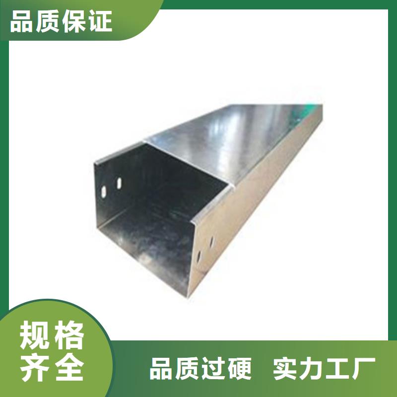 豎式橋架免費(fèi)寄樣