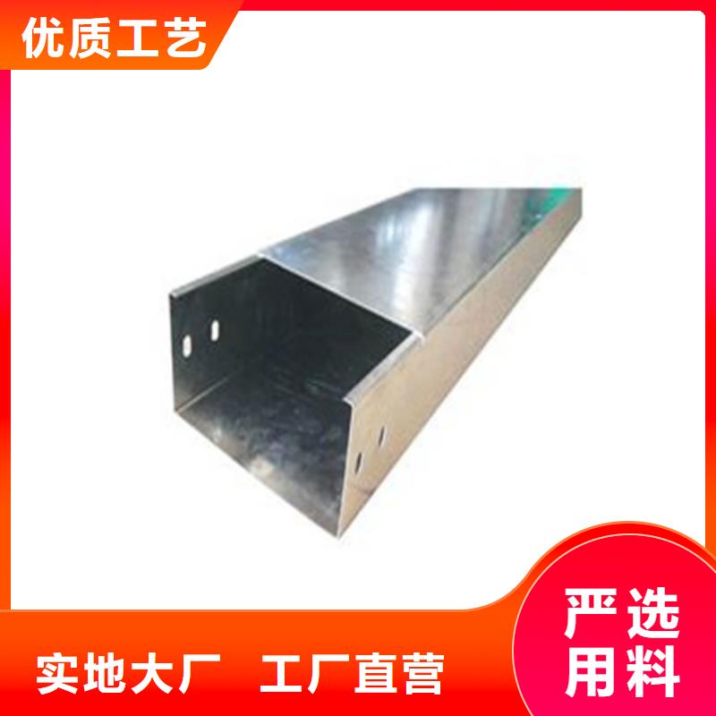 優(yōu)質(zhì)的防火噴塑橋架供應(yīng)商