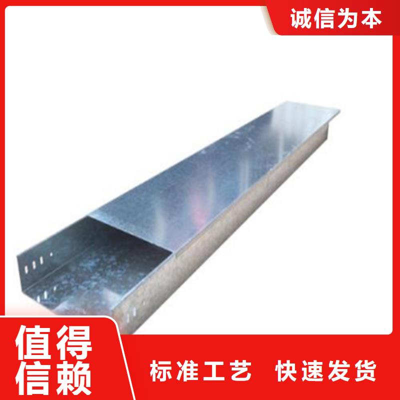 梯式橋架排行