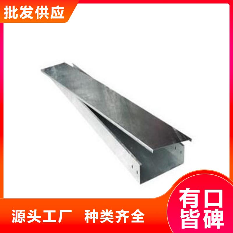 4米电缆桥架物流快捷