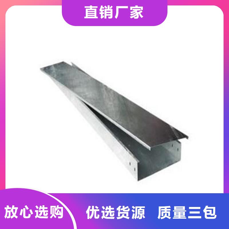 热浸锌桥架大量供应厂家