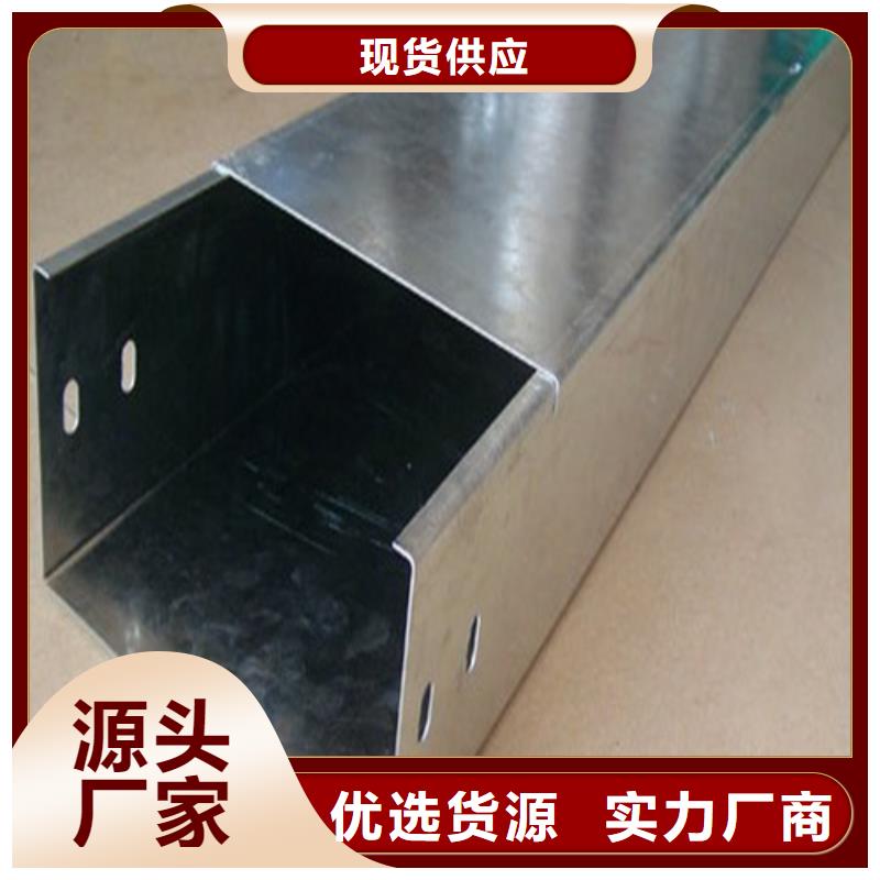 優(yōu)質電纜橋架源頭廠家