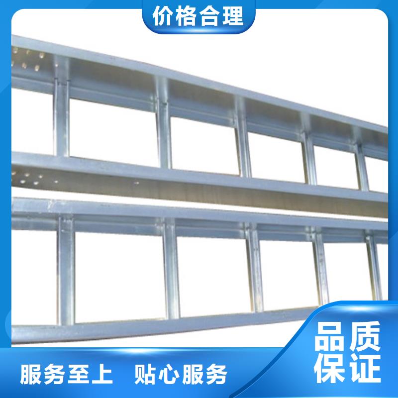 優(yōu)質(zhì)的梯式橋架生產(chǎn)廠家