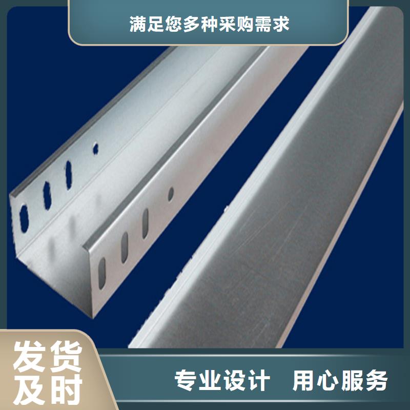 4米電纜橋架生產(chǎn)廠家_廠家直銷