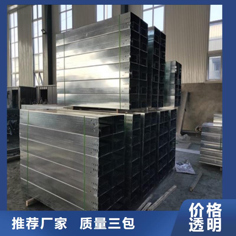 選2米長電纜橋架-實(shí)體廠家可定制
