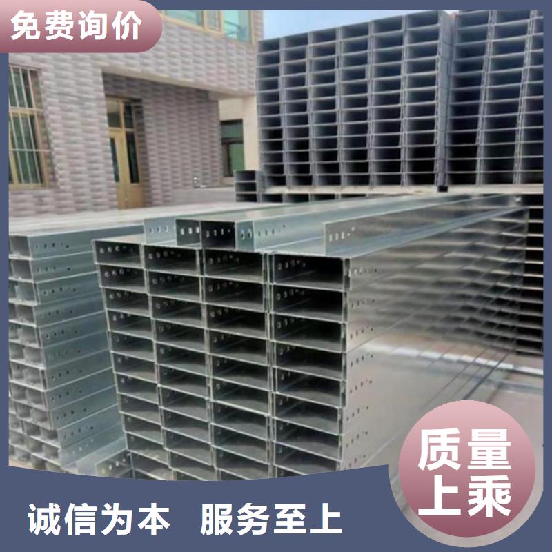 1.0米电缆桥架销售公司-价格合理