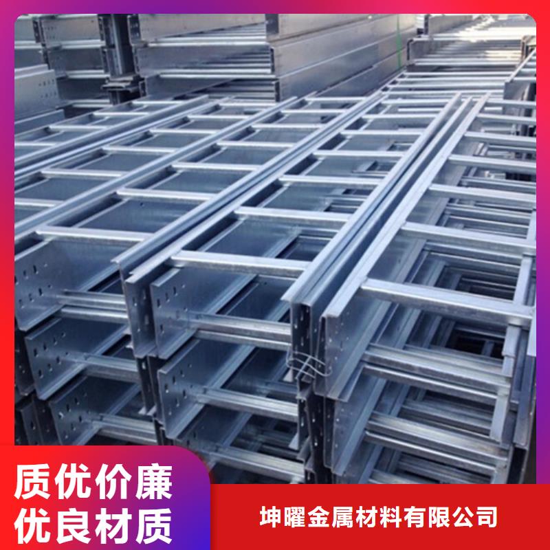 購買梯式橋架認(rèn)準(zhǔn)坤曜金屬材料有限公司