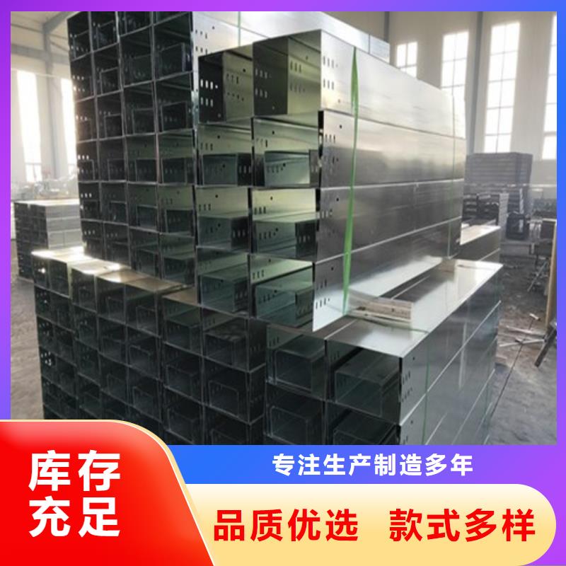 鋁合金橋架廠家直銷-歡迎新老客戶來電咨詢