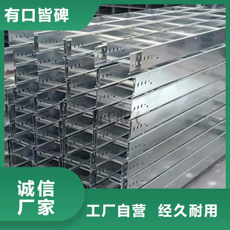 電纜橋架制作方法及公式靠譜廠家坤曜橋架廠