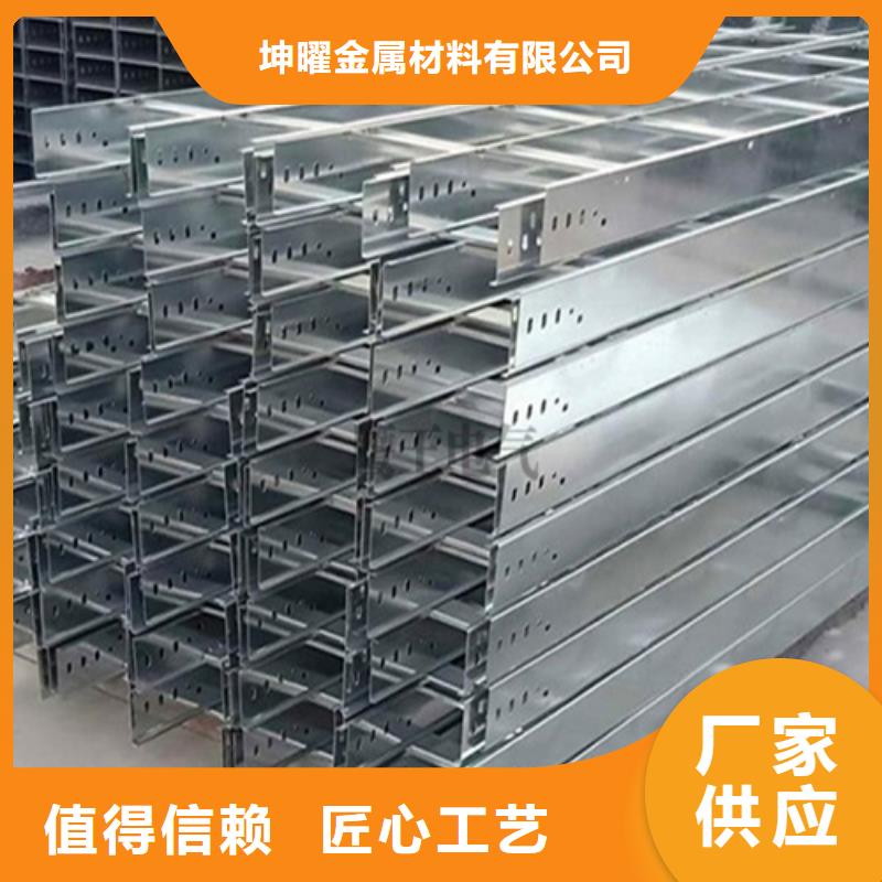 優(yōu)質(zhì)的梯式橋架生產(chǎn)廠家