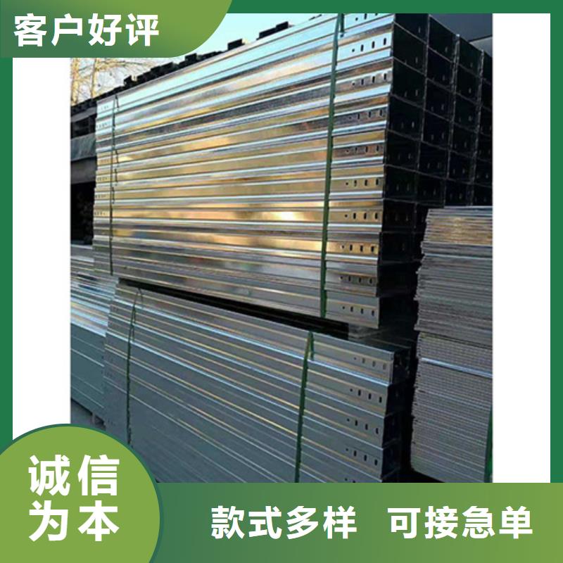 1.0米电缆桥架销售公司-价格合理