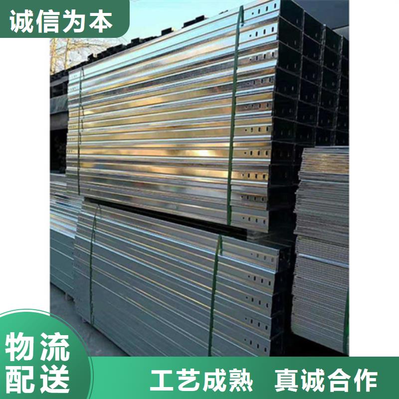 買電纜橋架不要貪圖便宜