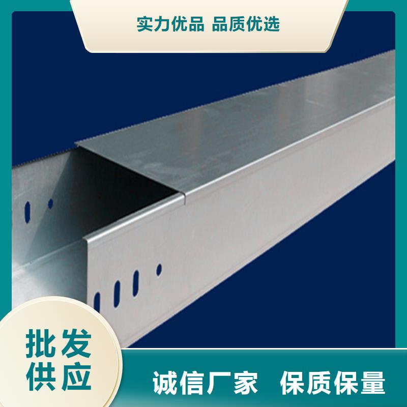 梯式橋架免費(fèi)拿樣