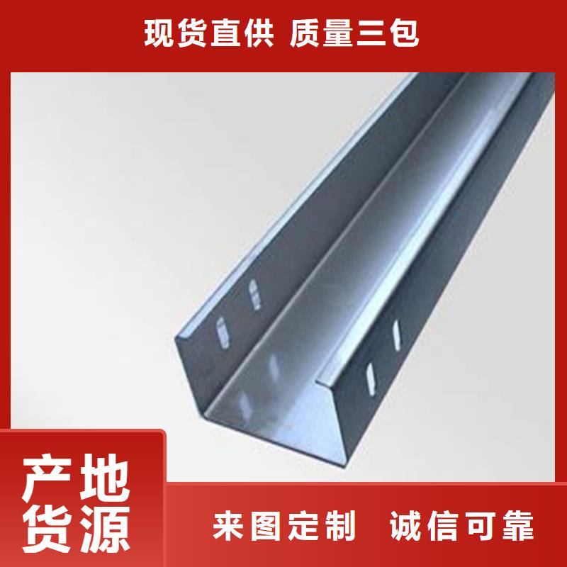 值得信賴的水平橋架批發(fā)商