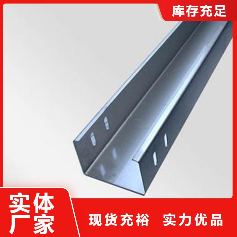 豎井橋架廠家現(xiàn)貨坤曜橋架廠