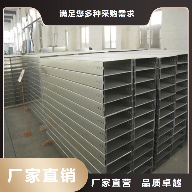 耐腐蚀桥架_我们是厂家