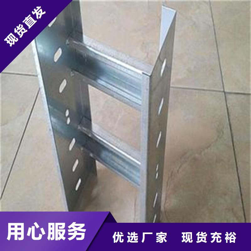 供应槽式桥架