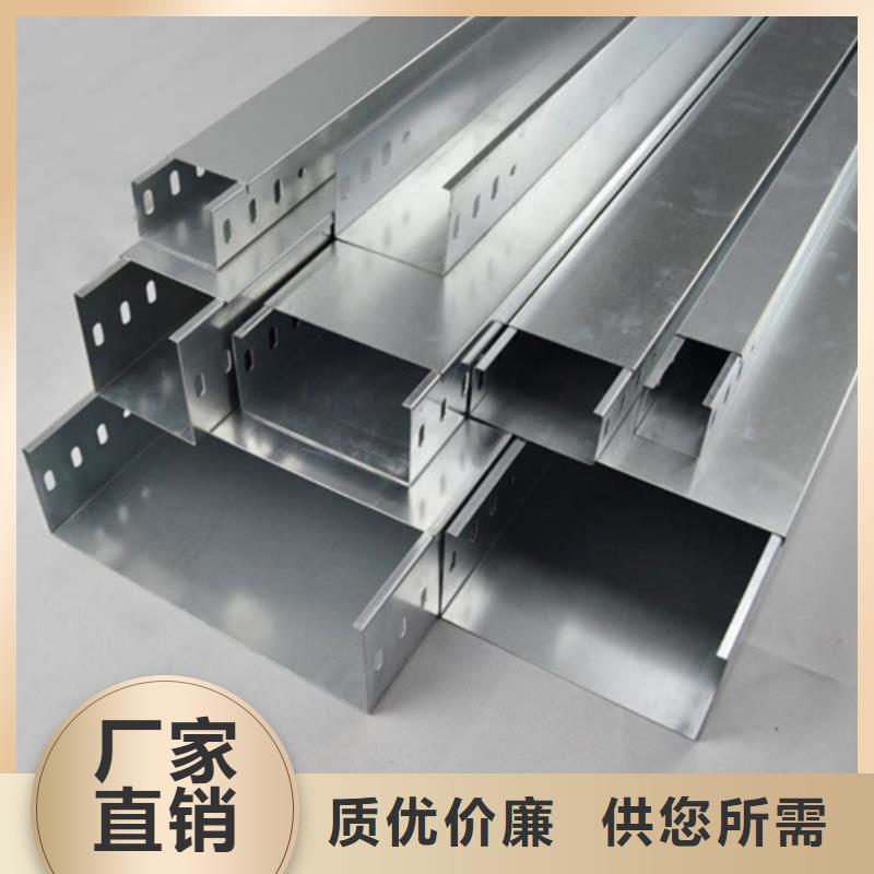 豎式橋架免費(fèi)寄樣