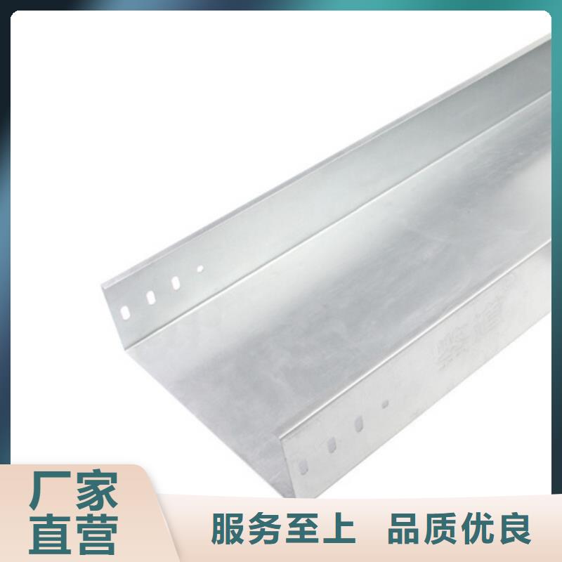常年供应1.0米电缆桥架-省钱