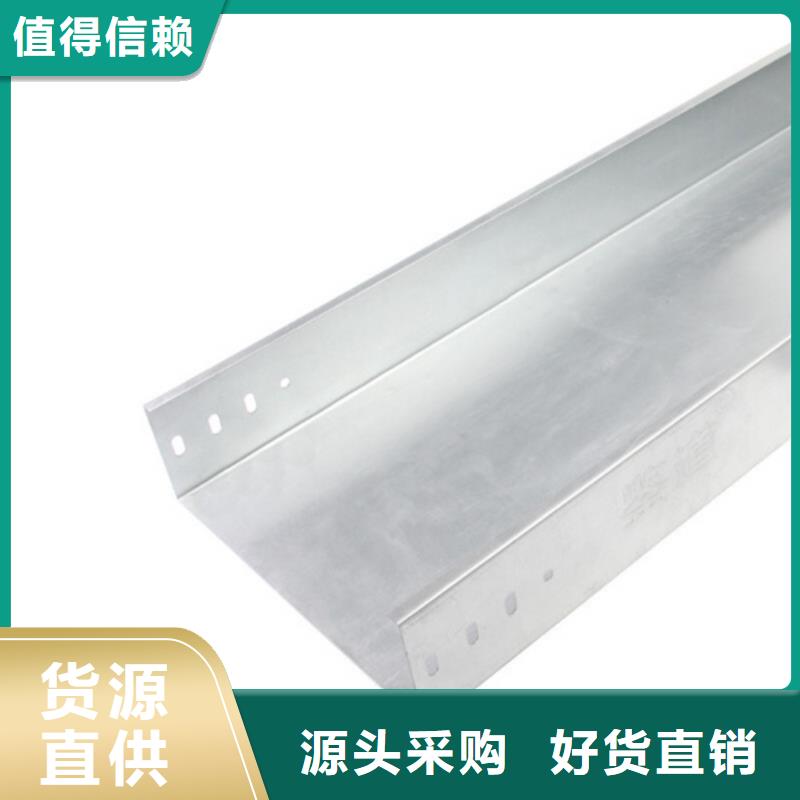 豎式橋架收費標準