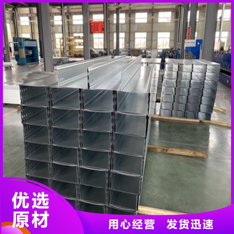 桥架厂家坤曜桥架厂