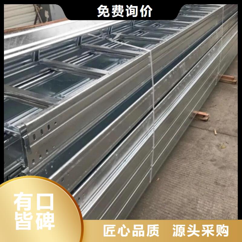 1.0米電纜橋架優(yōu)良品質