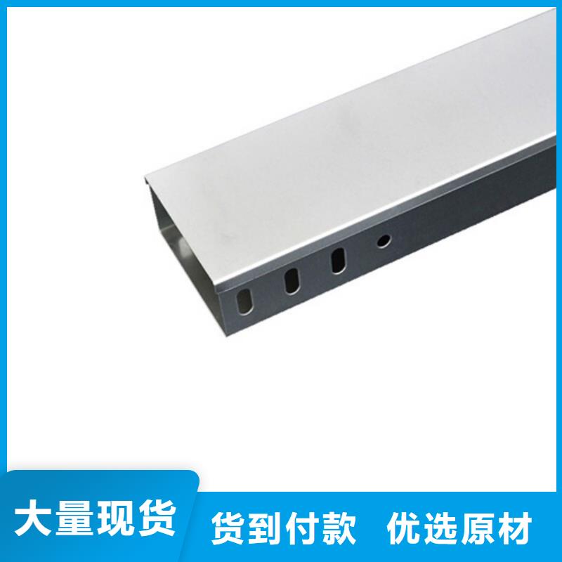 電纜橋架制作方法及公式正規(guī)廠家坤曜橋架廠