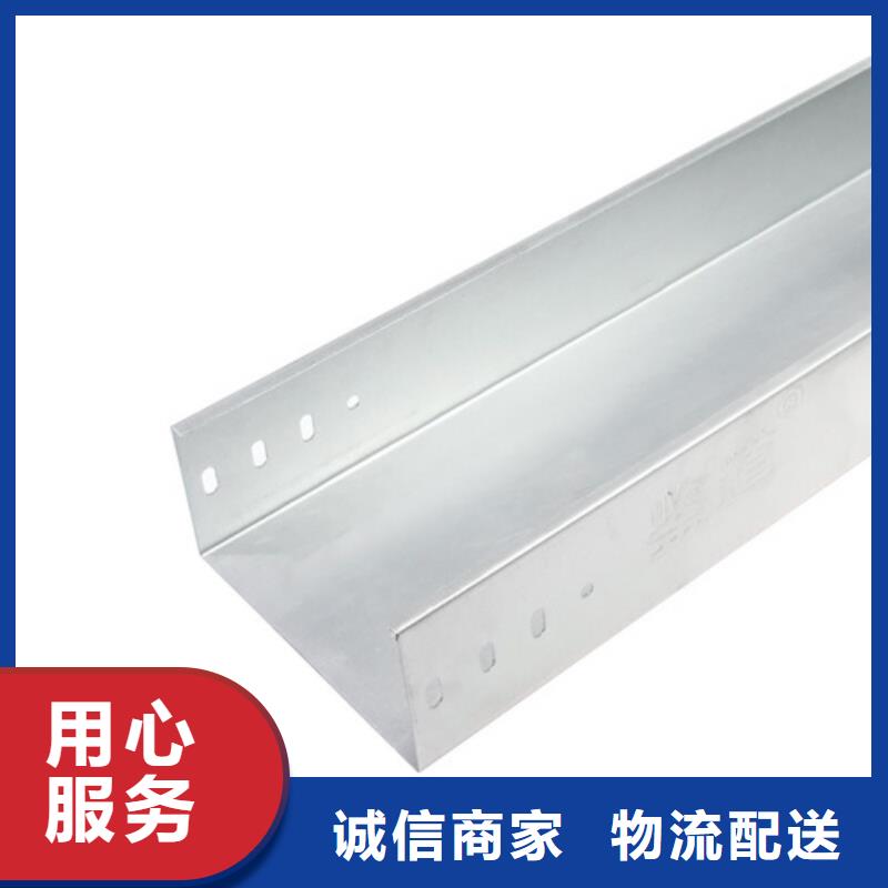 质量优的组合式桥架现货厂家