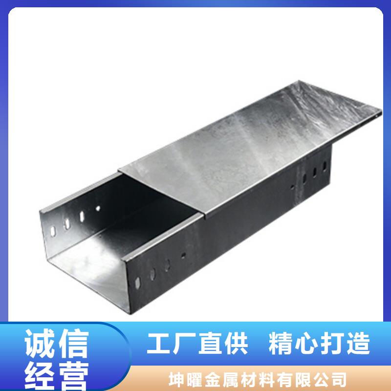 熱浸鋅橋架廠家直銷坤曜橋架