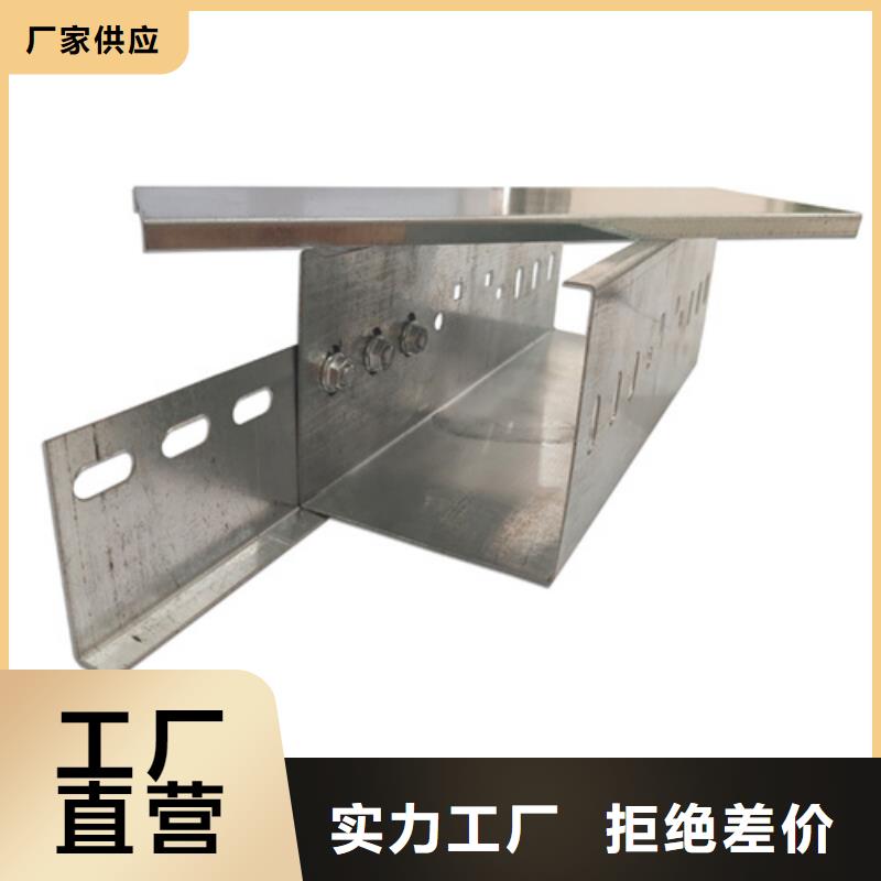 供應鋁合金橋架的基地