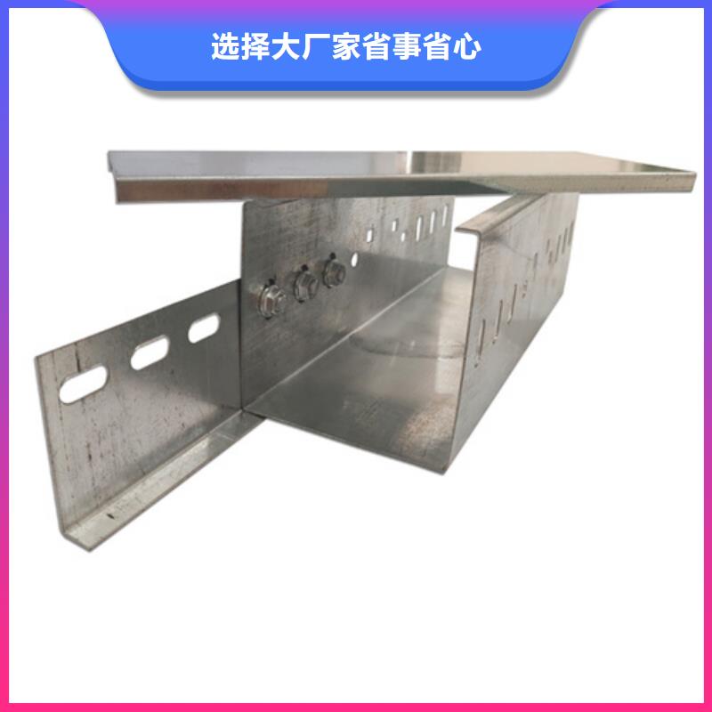 1.0米电缆桥架销售公司-价格合理