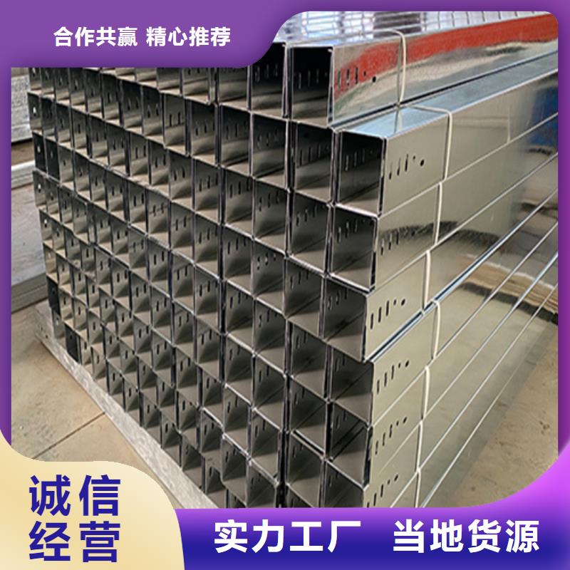 6米長(zhǎng)電纜橋架款式多樣