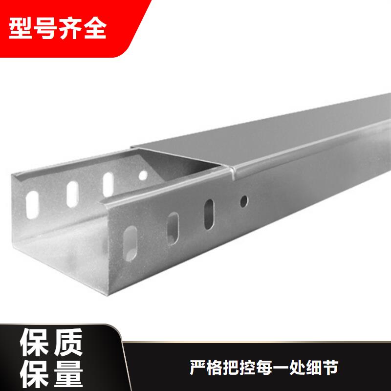 热浸锌桥架_生产厂家_品质保证