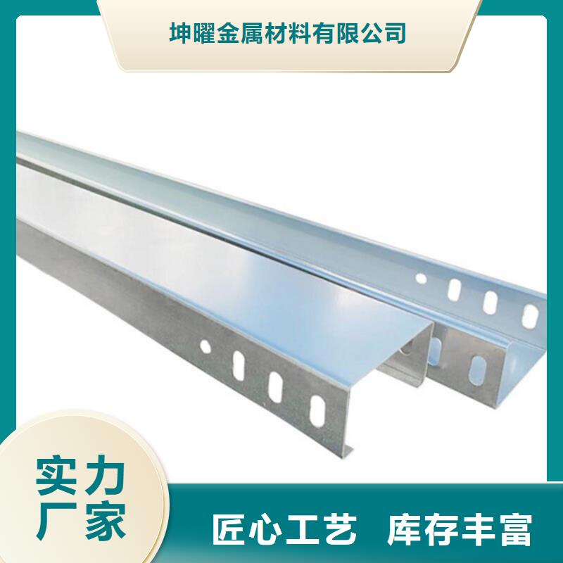 2.5米電纜橋架公司