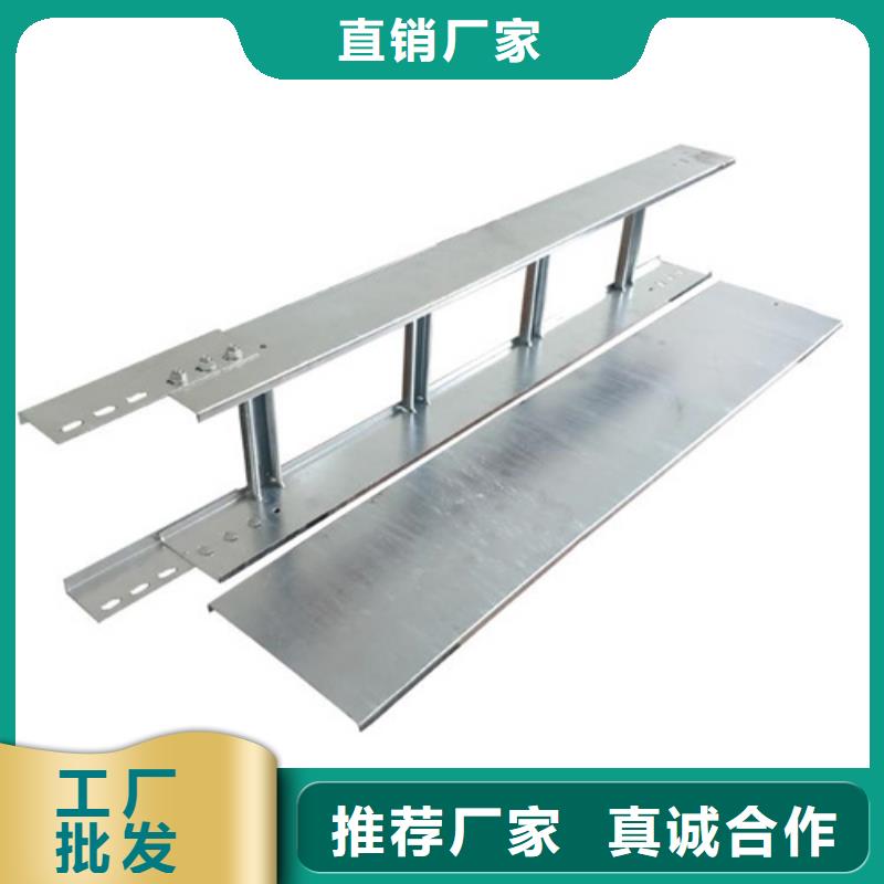 热镀锌桥架厂家批发供应