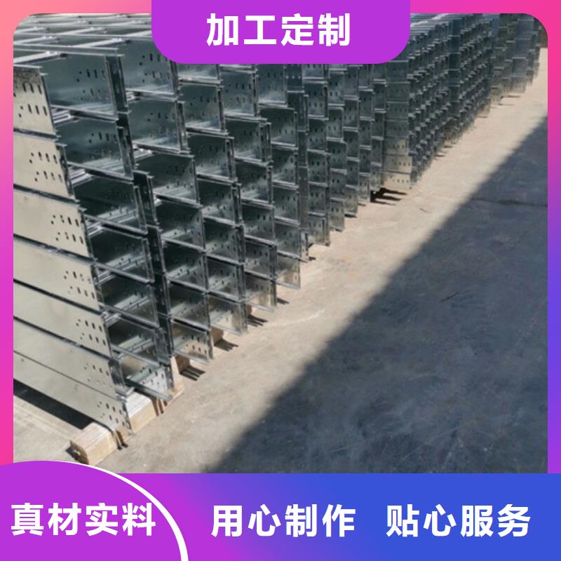 熱浸鋅電纜橋架生產(chǎn)企業(yè)坤曜橋架廠