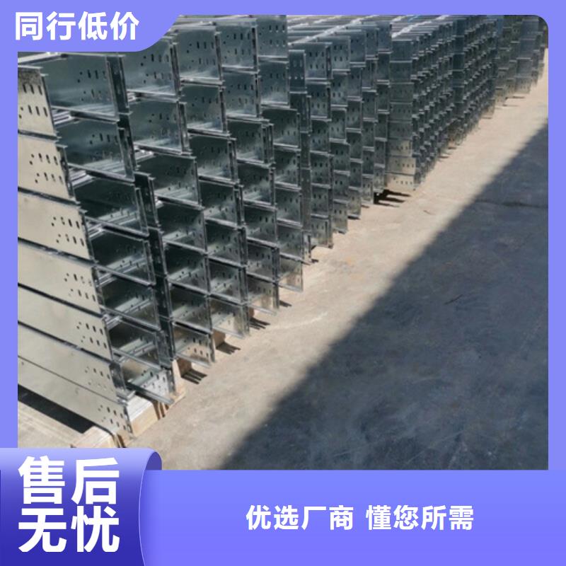1.0米电缆桥架品质优越