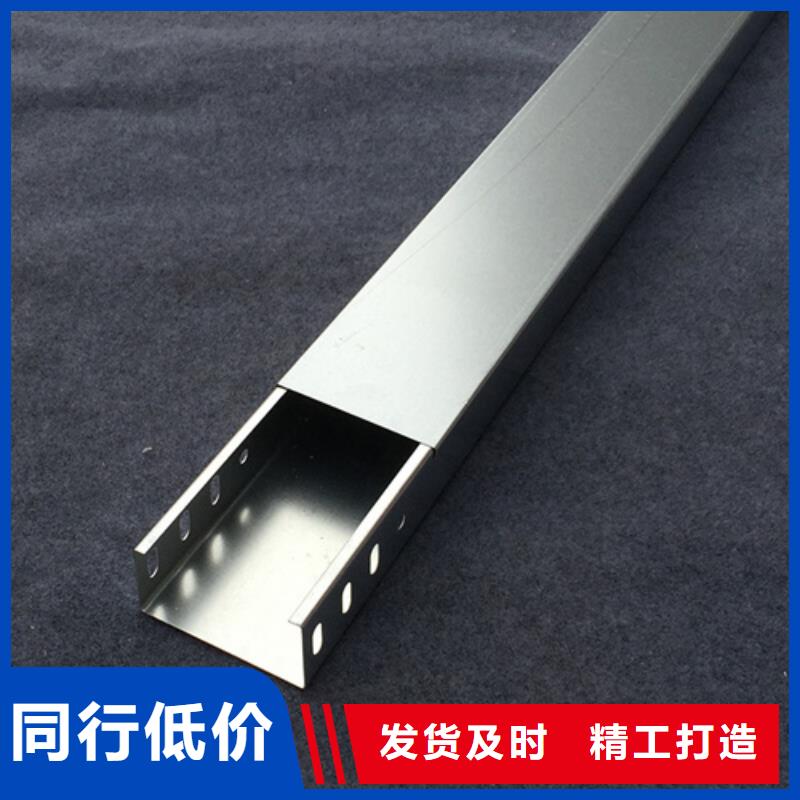 防火噴塑橋架_可定制