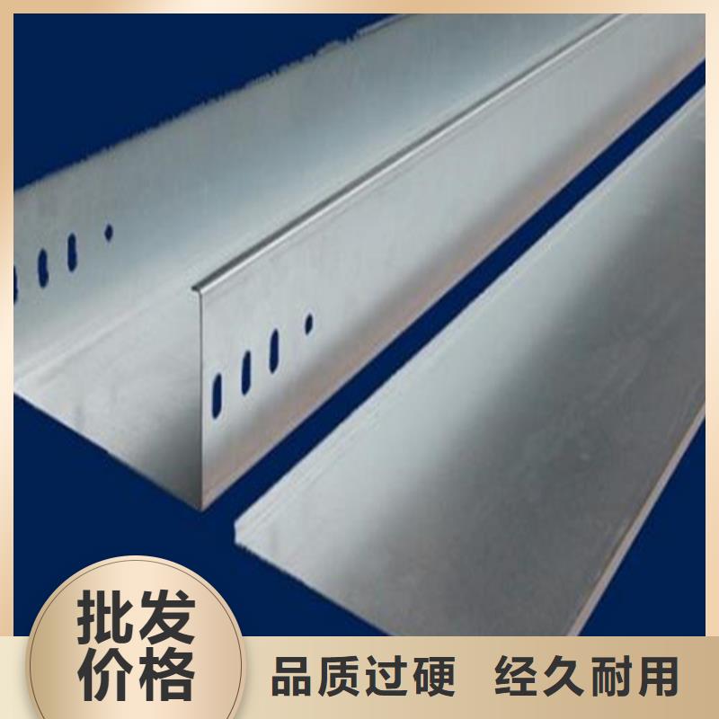 水平桥架型号齐全