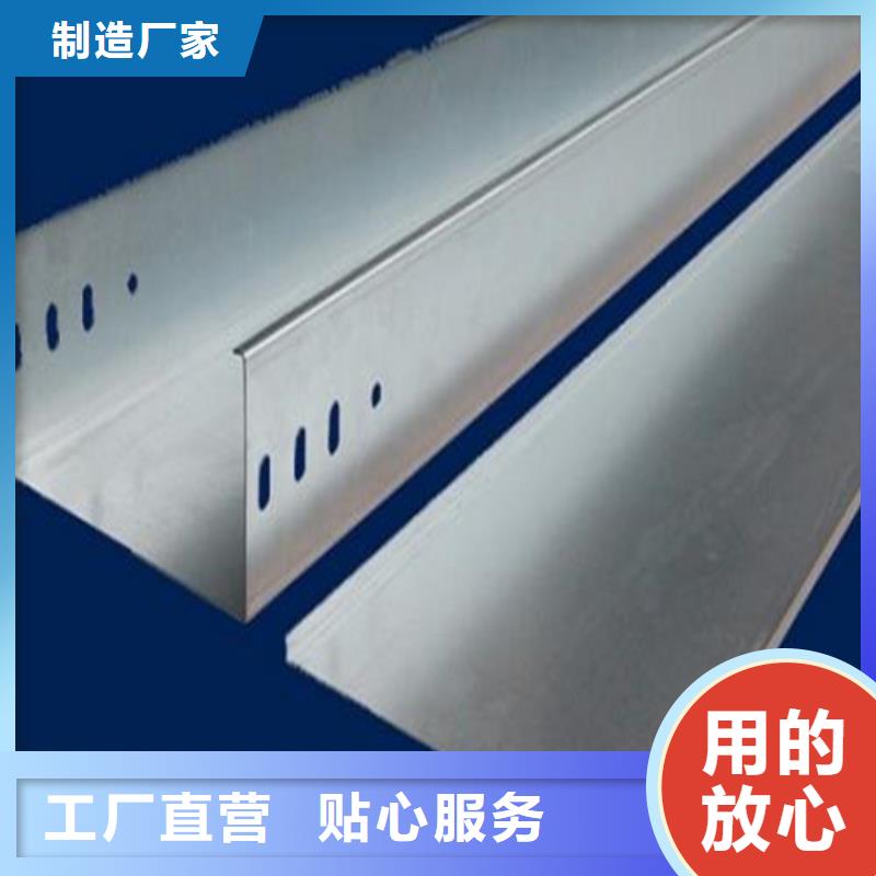 規(guī)格全的熱鍍鋅橋架品牌廠家