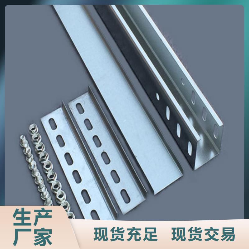 竖式桥架免费寄样