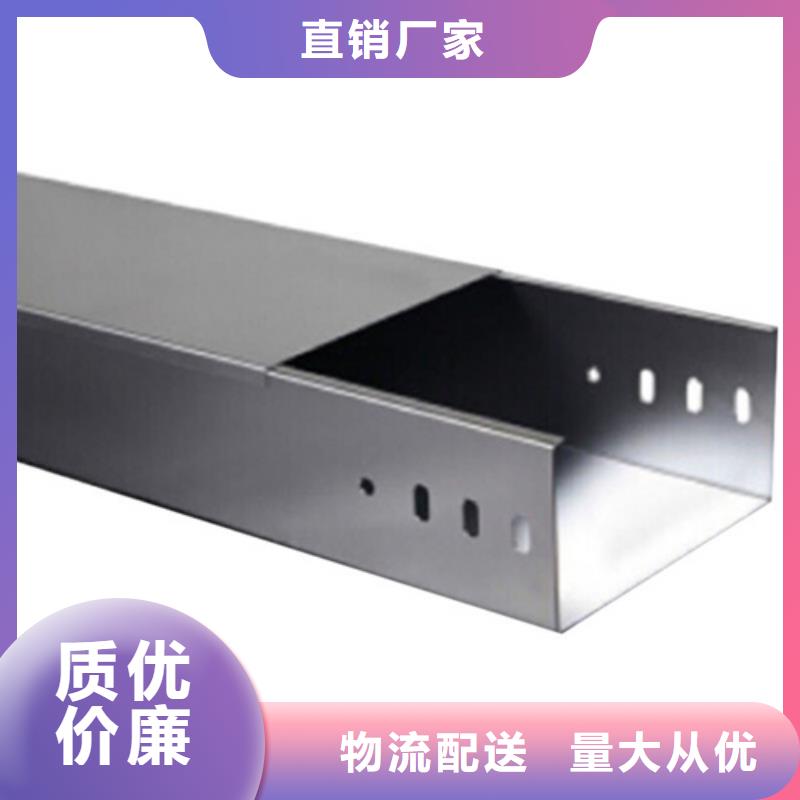 竖式桥架免费寄样