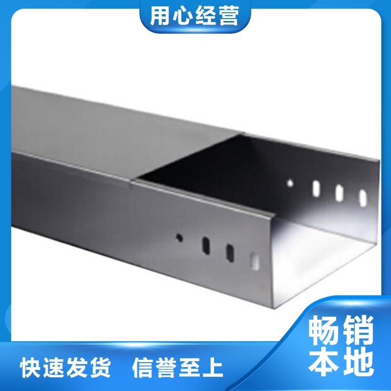 防火喷塑桥架_可定制