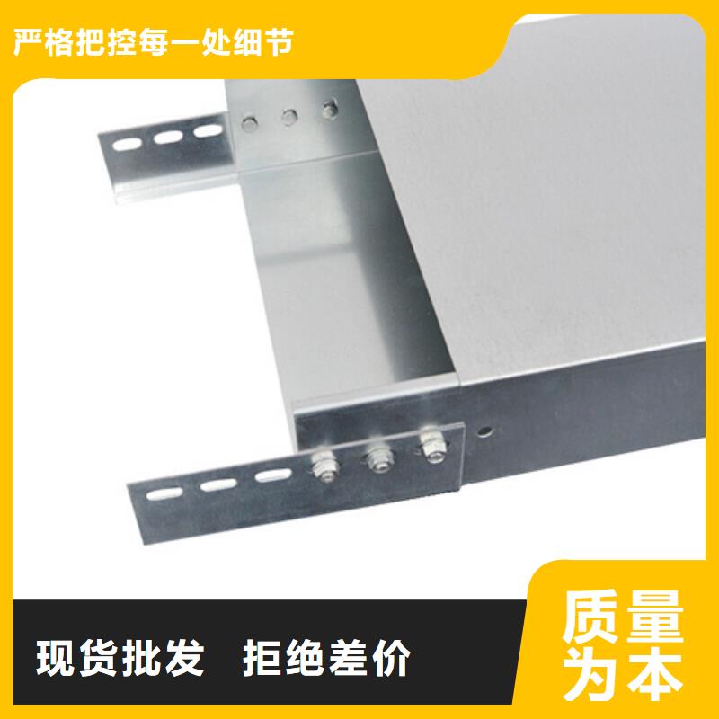 水平桥架价格合理