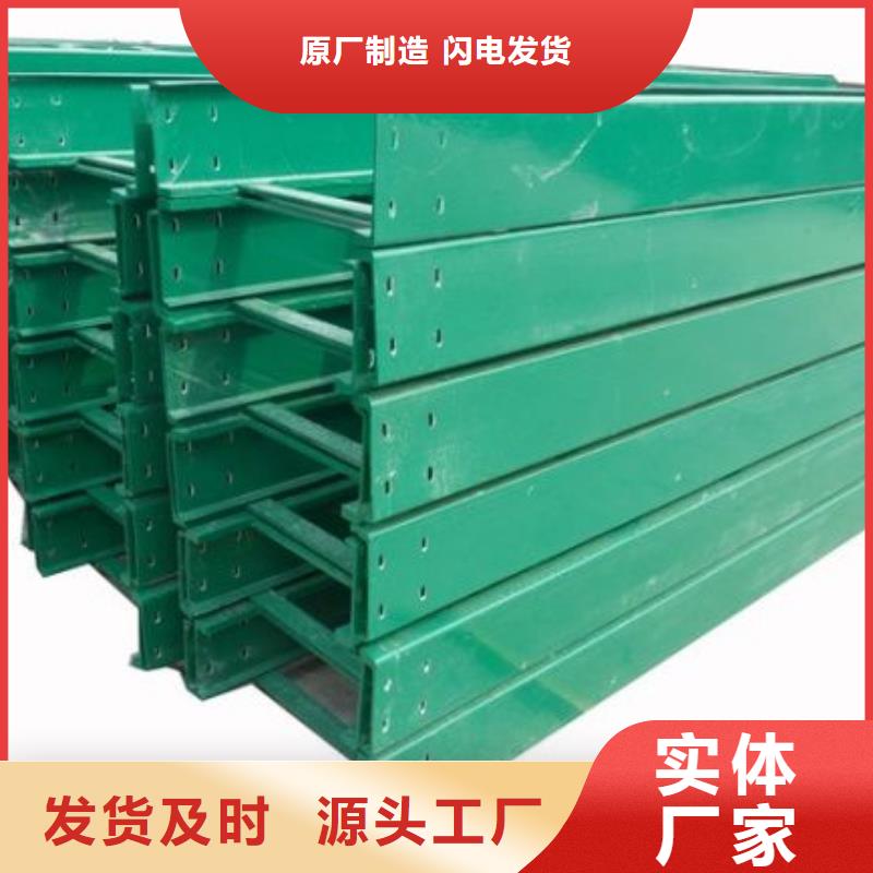 新聞：梯式橋架廠家