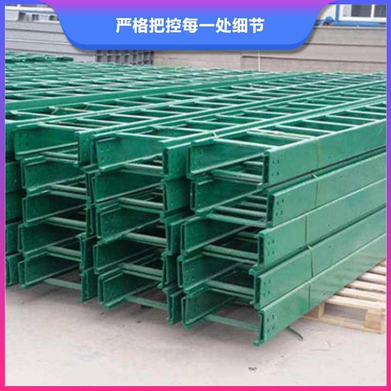 4米電纜橋架生產(chǎn)廠家_廠家直銷