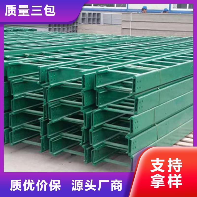 電纜橋架工廠直銷坤曜橋架廠