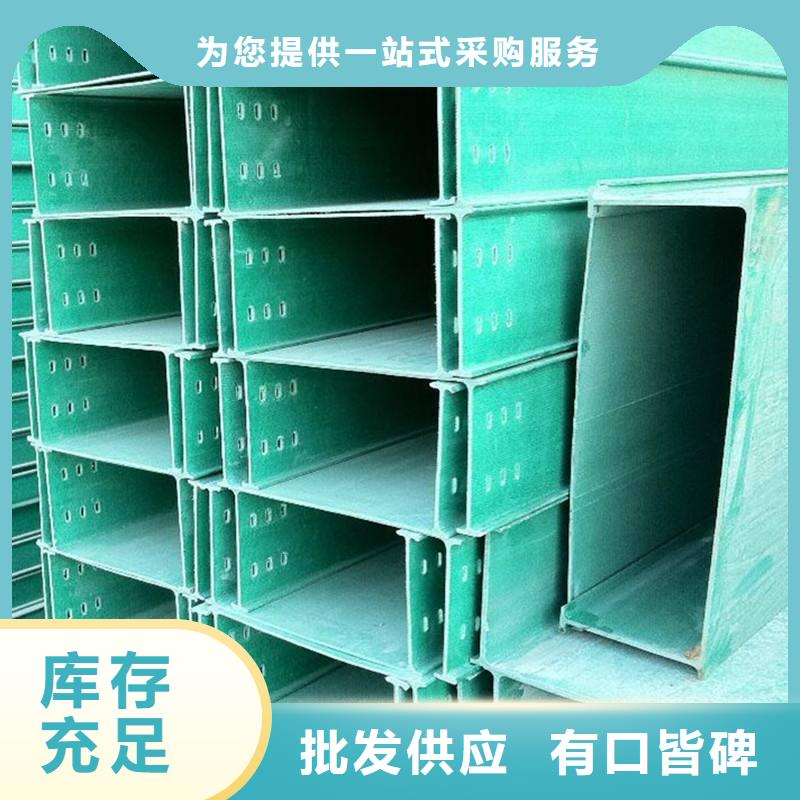 1.0米電纜橋架品質優(yōu)越